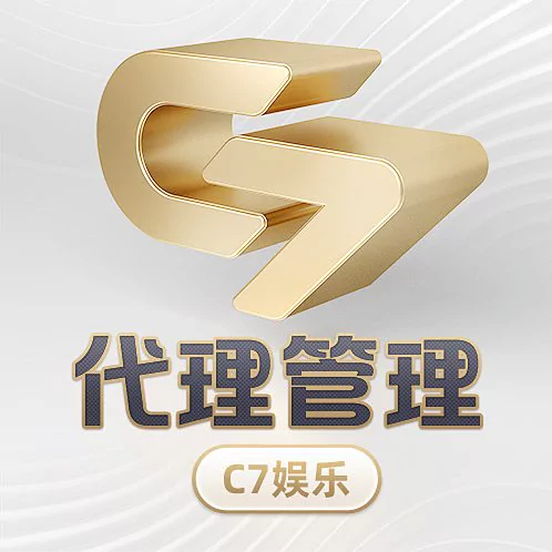 C7娱乐